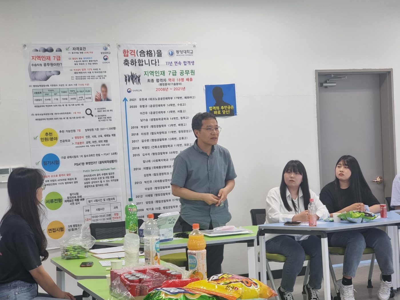 동두천 간담회 사진 (1)