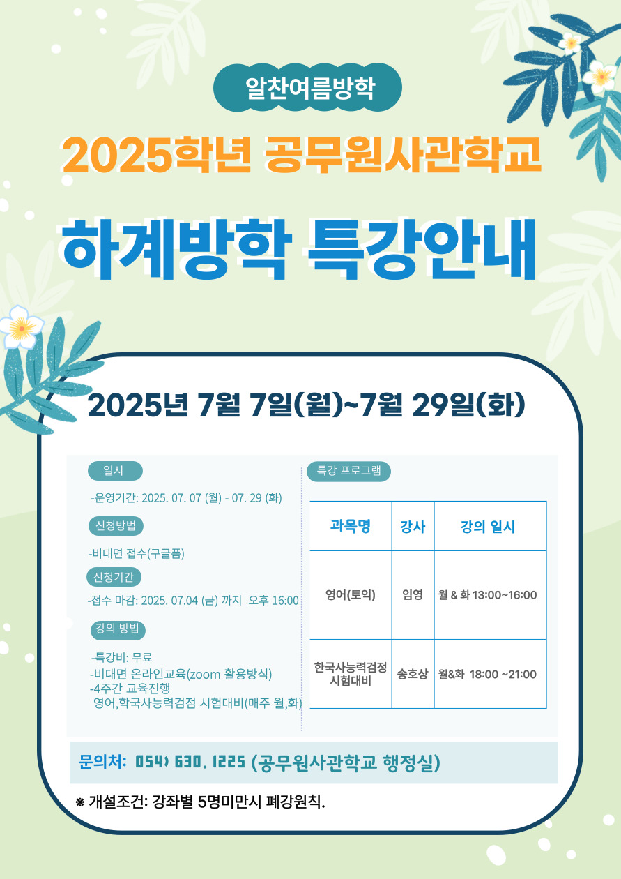 제목을-입력해주세요_-001