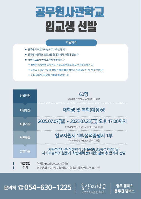 화면 캡처 2025-07-07 144837