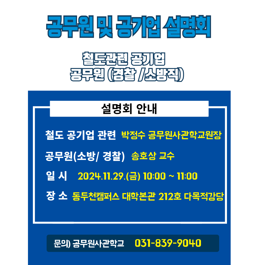 KakaoTalk_20241115_115237831