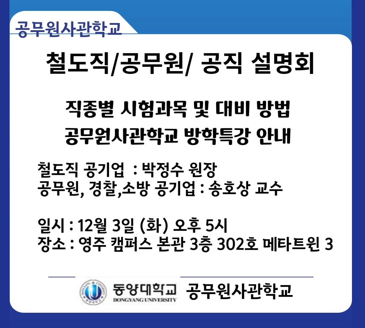 KakaoTalk_20241128_100452168