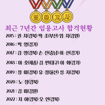 유아교육과 2022_ece_popup-410x410