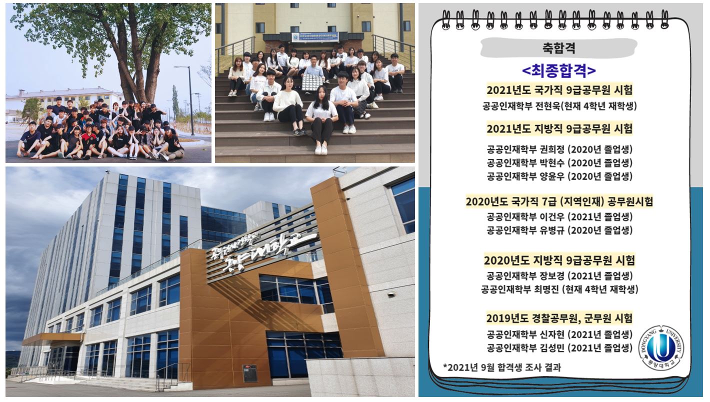 학부홈페이지-1