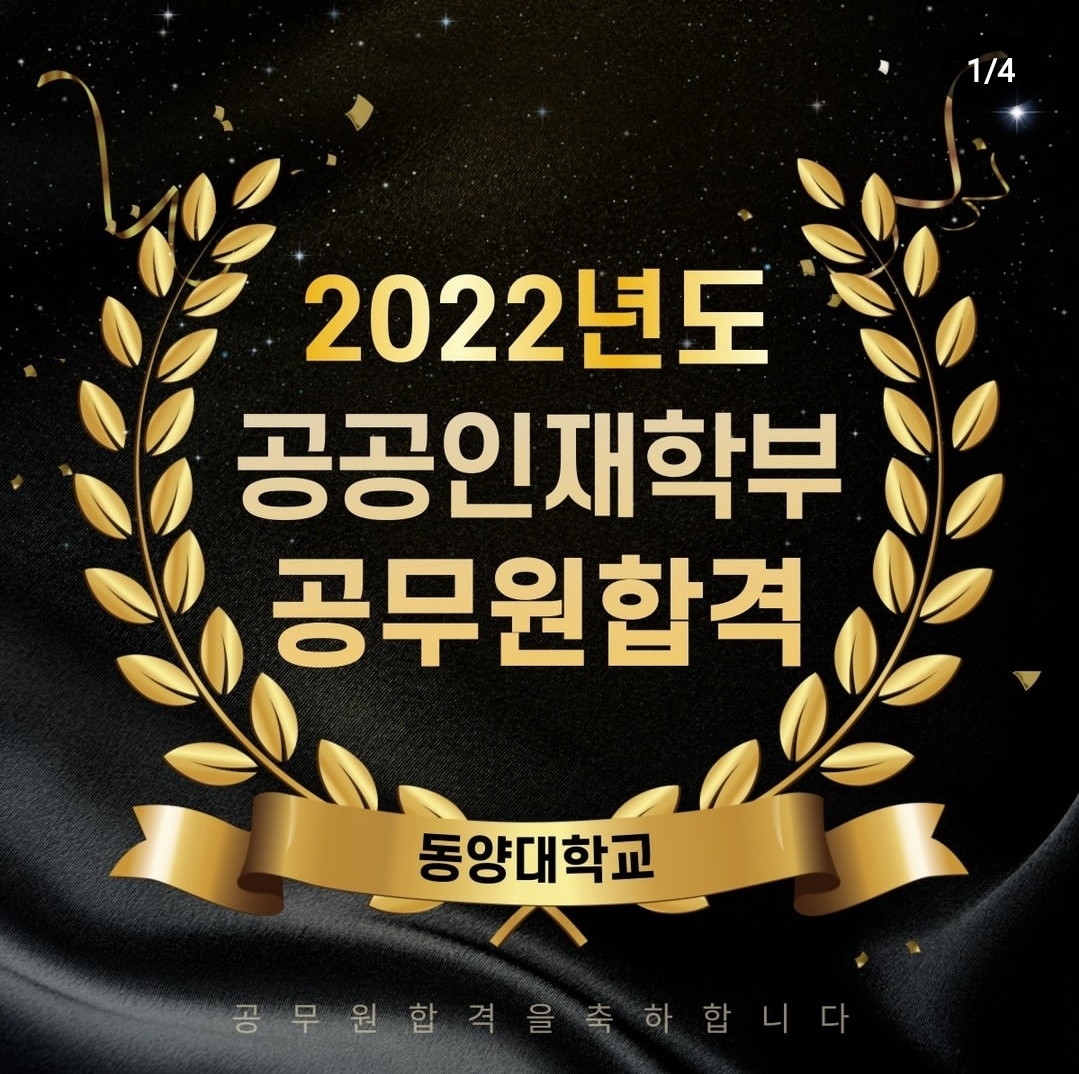 KakaoTalk_20221202_164456636_01