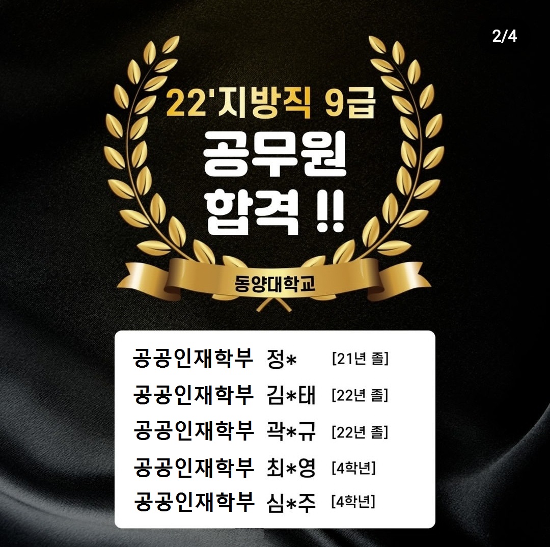 KakaoTalk_20221202_164456636_02