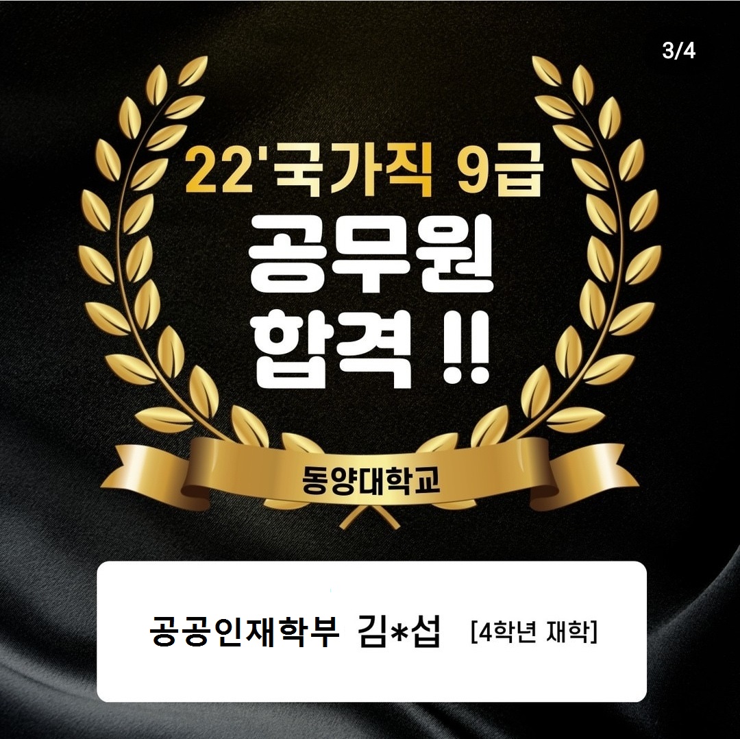 KakaoTalk_20221202_164456636_03