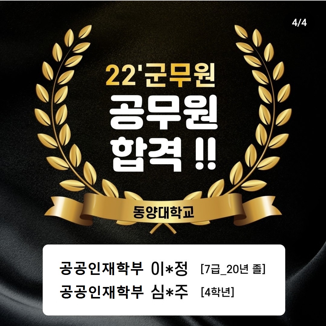 KakaoTalk_20221202_164456636_04