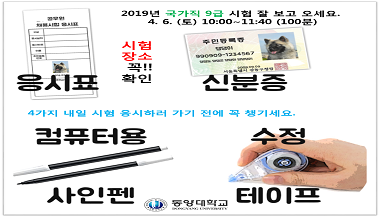 국가직 안내 3 (썸네일).png